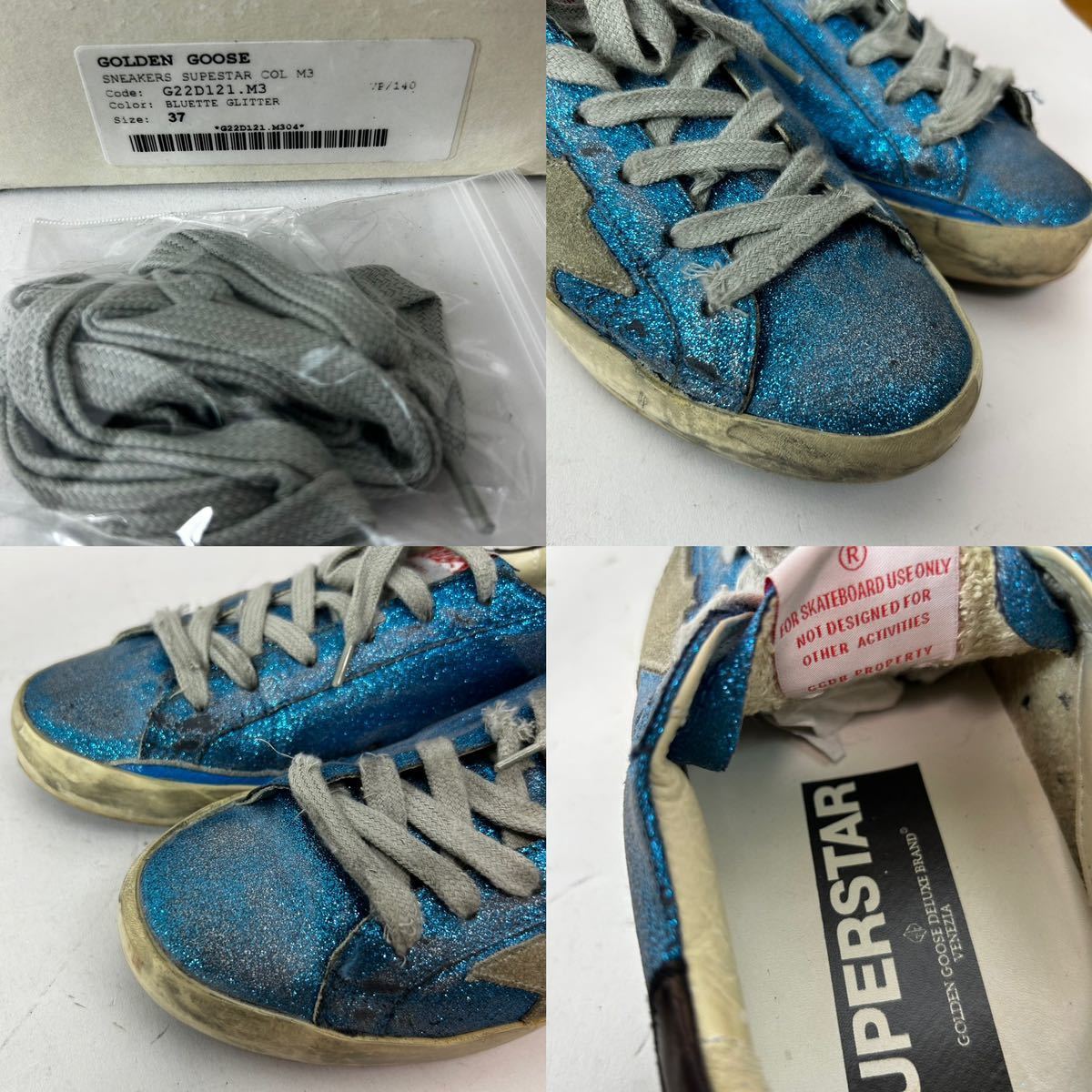 b358 GOLDEN GOOSE super star ゴールデングース スーパースター