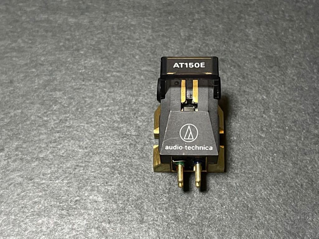 オーディオテクニカ AT150E（VM型）カートリッジ(美品） 高級VM型