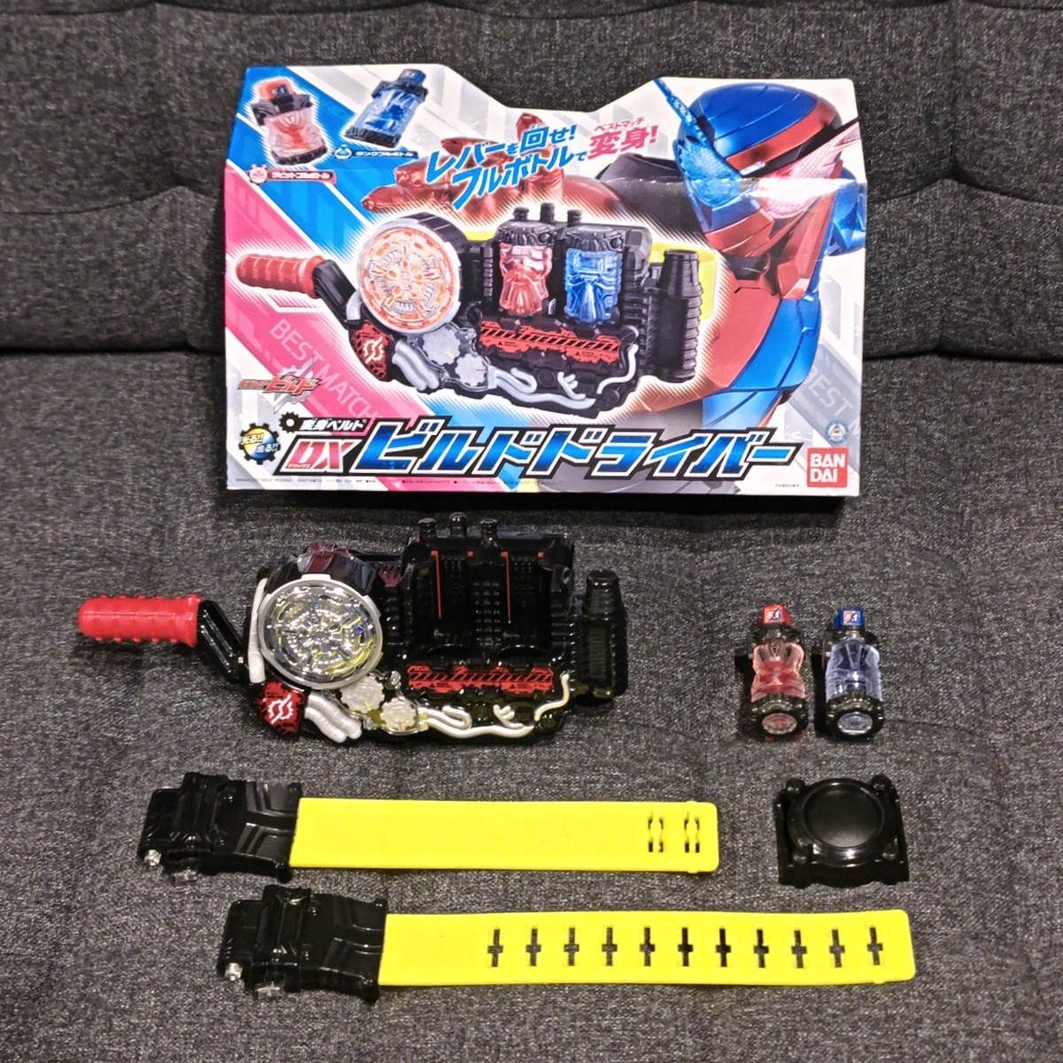 中古品】 仮面ライダービルド『 DXビルドドライバー 』 変身ベルト 