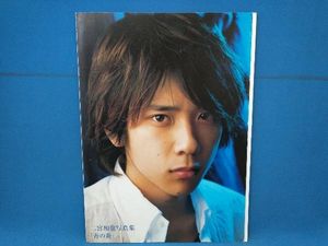 青の炎 二宮和也 コレクターズエディションセット ◇訳あり新品DVD