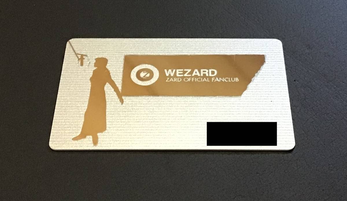 レア ファンクラブ会報 WEZARD 14冊＋会員証付き ZARD坂井泉水 の入札