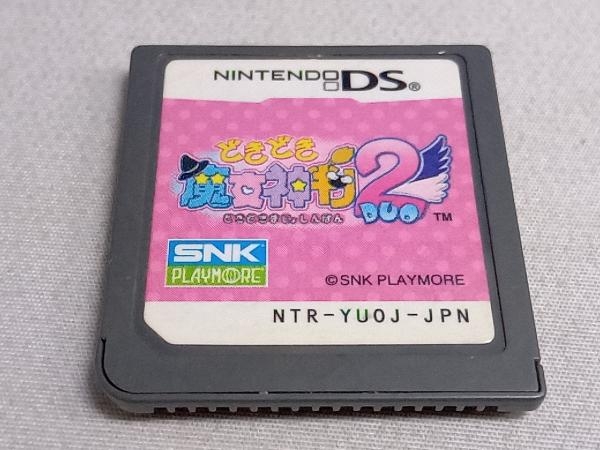 ソフトのみ ニンテンドーDS どきどき魔女神判 2DUO