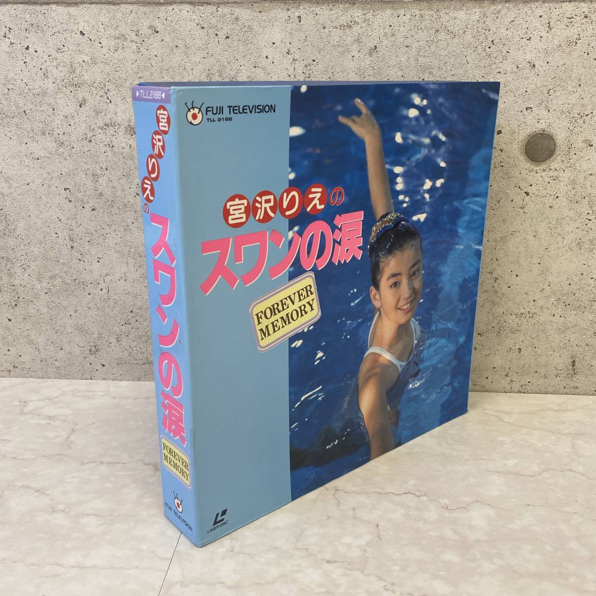 宮沢りえ　スワンの涙　FOREVER MEMORY レーザーディスク 送料無料希少 宮沢りえのスワンの涙 FOREVER MEMORY LD BOX レーザー