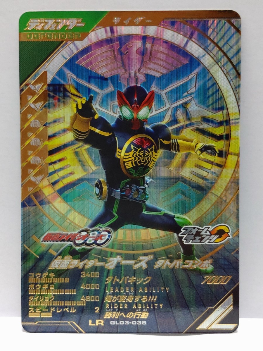PSA10 プレシャスメモリーズ ハイスクールD×D リアス・グレモリー レア