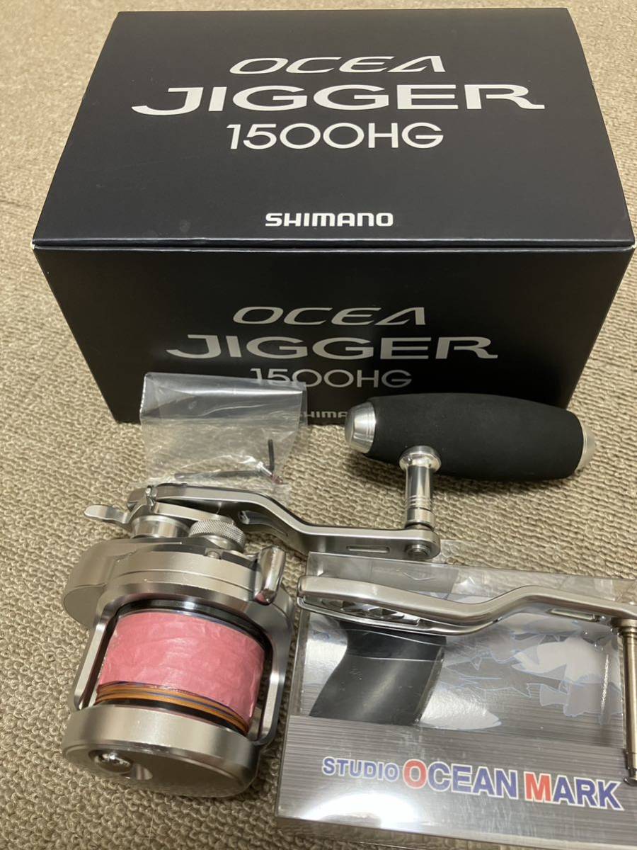 17オシアジガー1500HG 右巻き 17 オシアジガー1500HG 右 シマノ