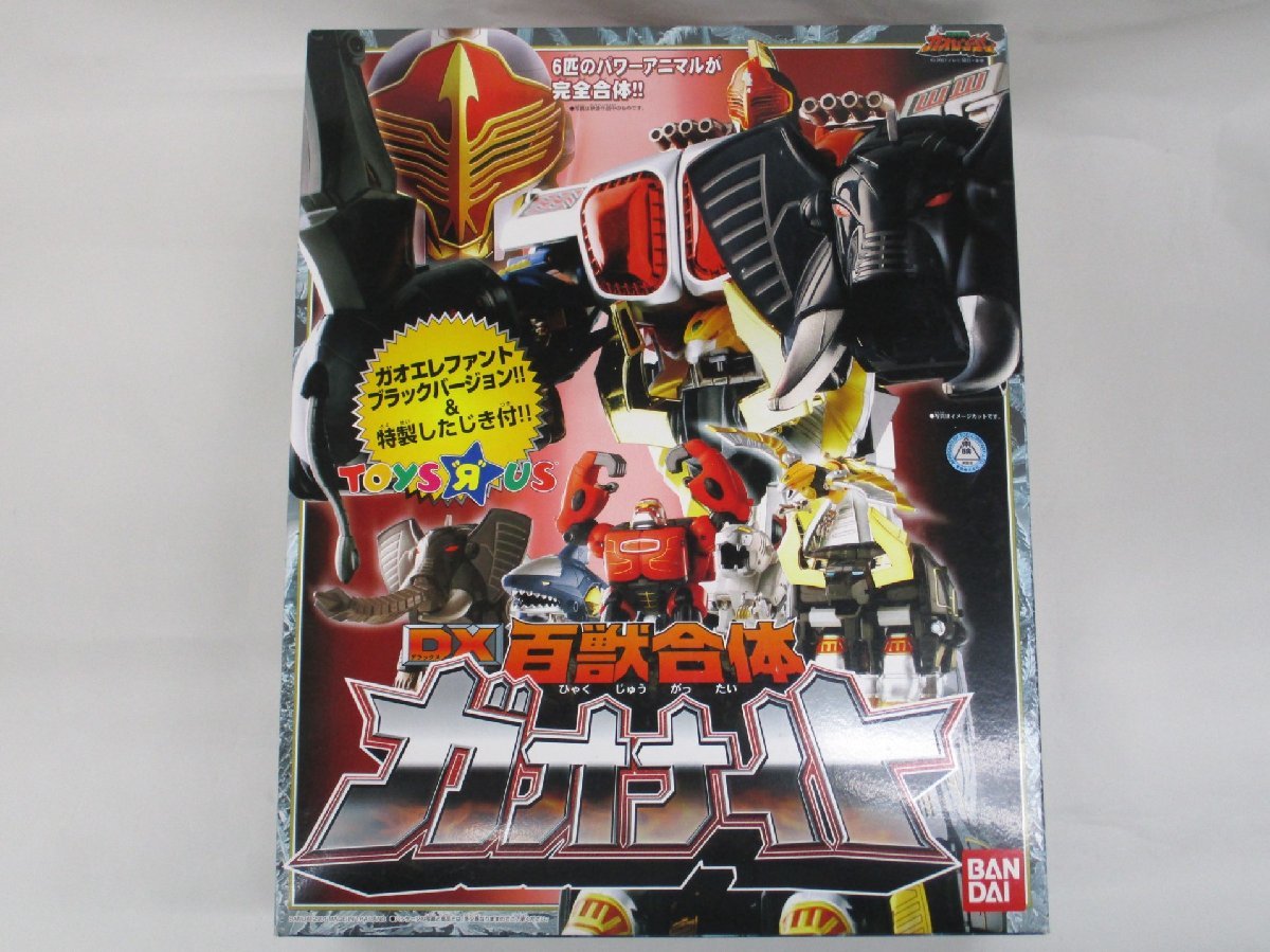 バンダイ 百獣戦隊ガオレンジャー DX 百獣合体ガオナイト【A 