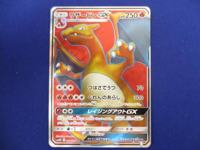 レックウザex δ-デルタ種 ポケモンカード レックウザex δ デルタ種
