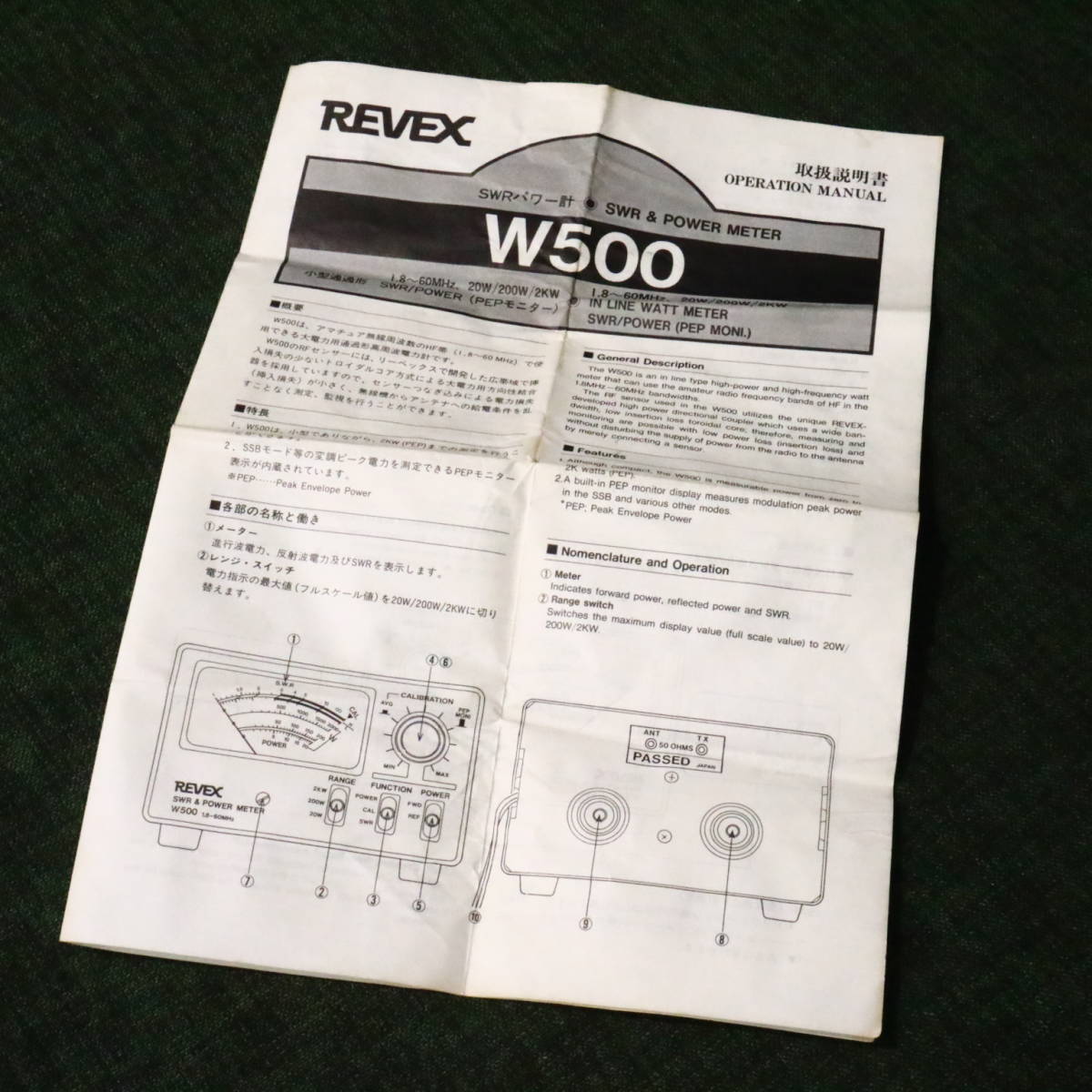 REVEX W500 METER CB無線 リーベックス 1.8～60MHz SWR＆POWER NASA あ