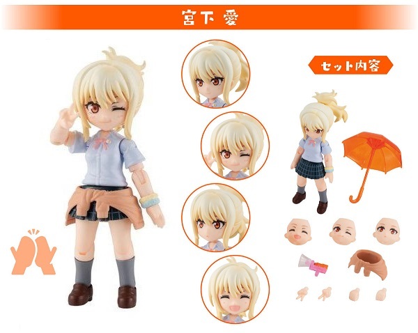 【送料無料】AQUA SHOOTERS!　宮下愛 フェイスパーツが共通ですのでガシャポンクエストに顔や髪形の組み換えとしても使用できます。