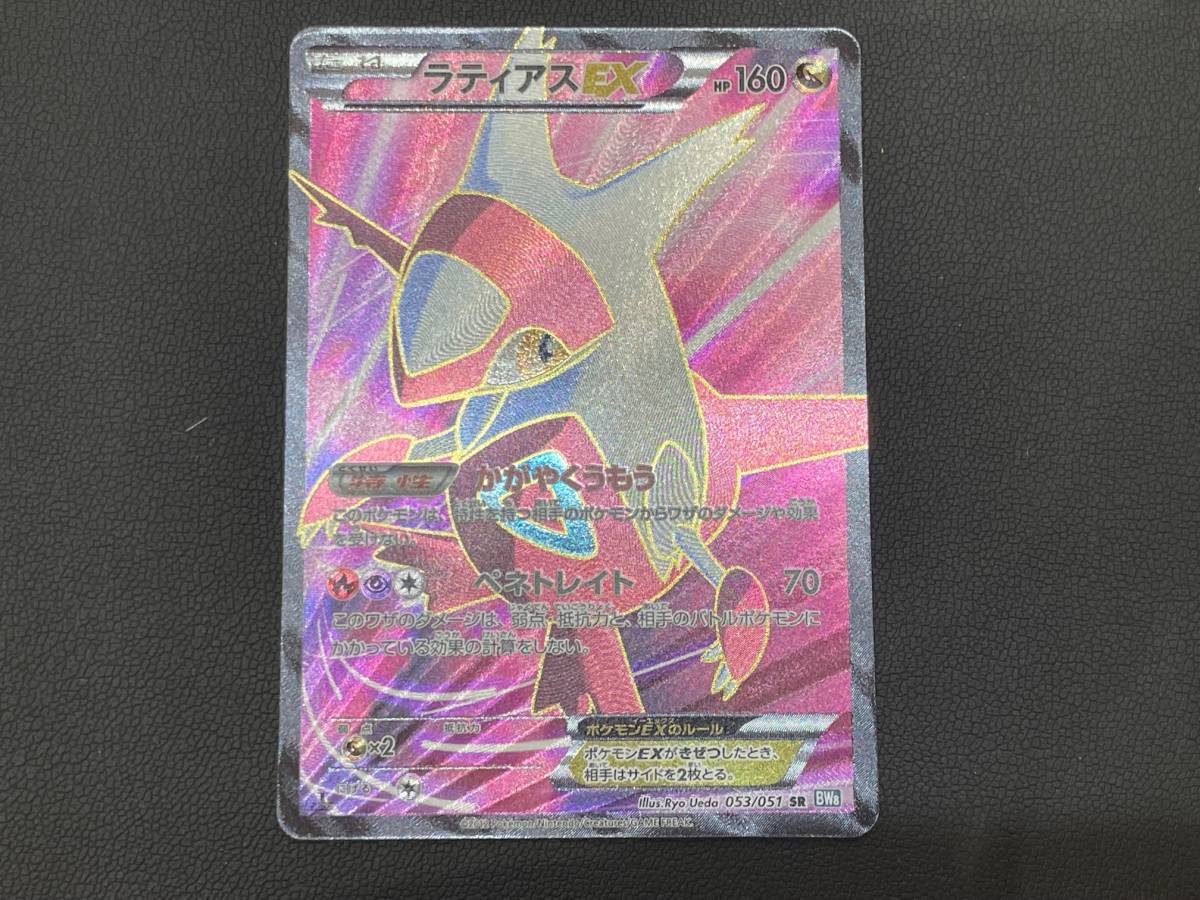 PSA10】 ラティアスex ライデンナックル ポケモンカード ラティアスEX