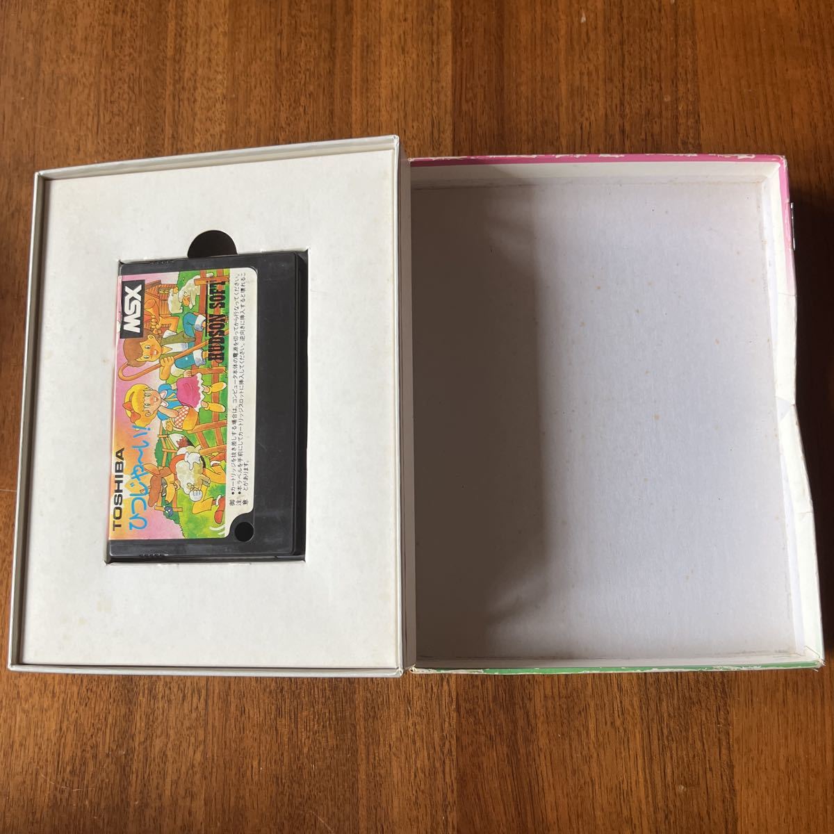 MSX / MSX2 / ROMソフト / 牙龍王 がりゅうおう / ひつじや〜い / 超 