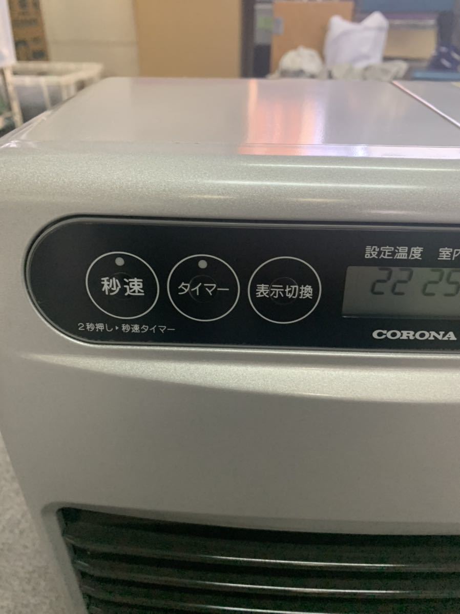 コロナ 石油ストーブ FH-G3220Y 2021年製 作動品 容量5L コロナ FH