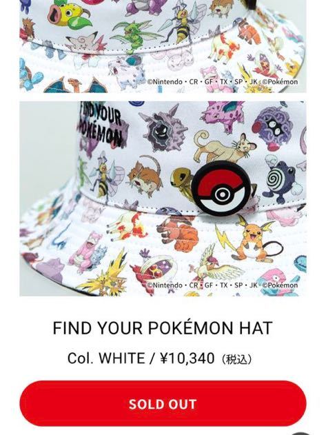 ポケットモンスター　ポケモン　CA4LA 限定ハット