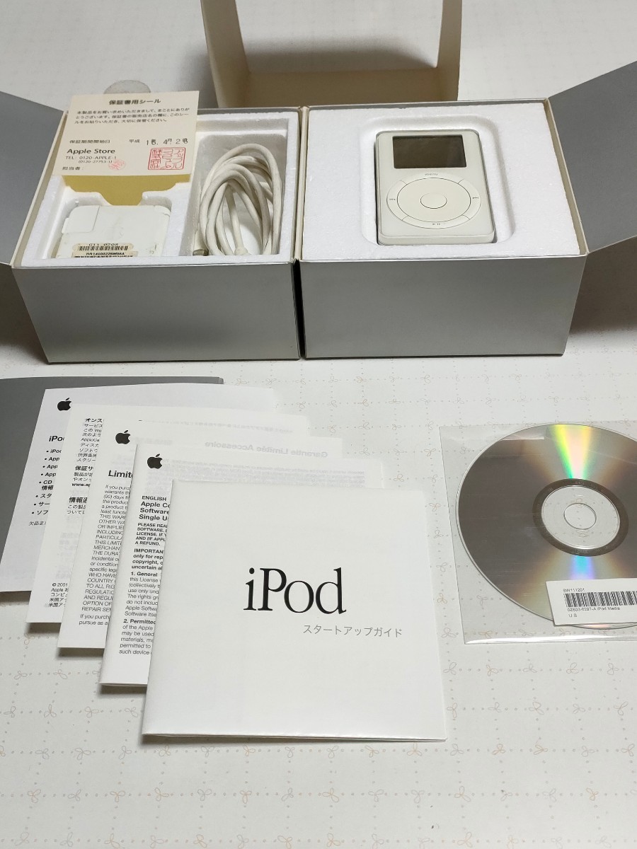 Apple iPod 5GB 第1世代 M8513J/B スクロールホイール 初代iPod Apple iPod 5GB 第1世代 M8513J/B スクロールホイール 初代iPod