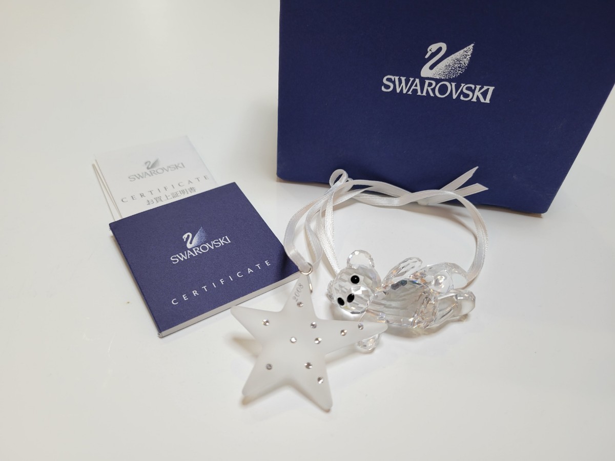SWAROVSKI スワロフスキー ベア クリスタル スターベア クマ 星