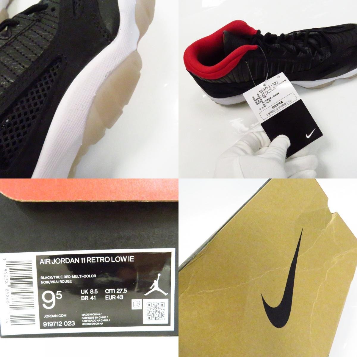 Th434711 ナイキ 靴 スニーカー AIR JORDAN 11 RETRO LOW IE エア