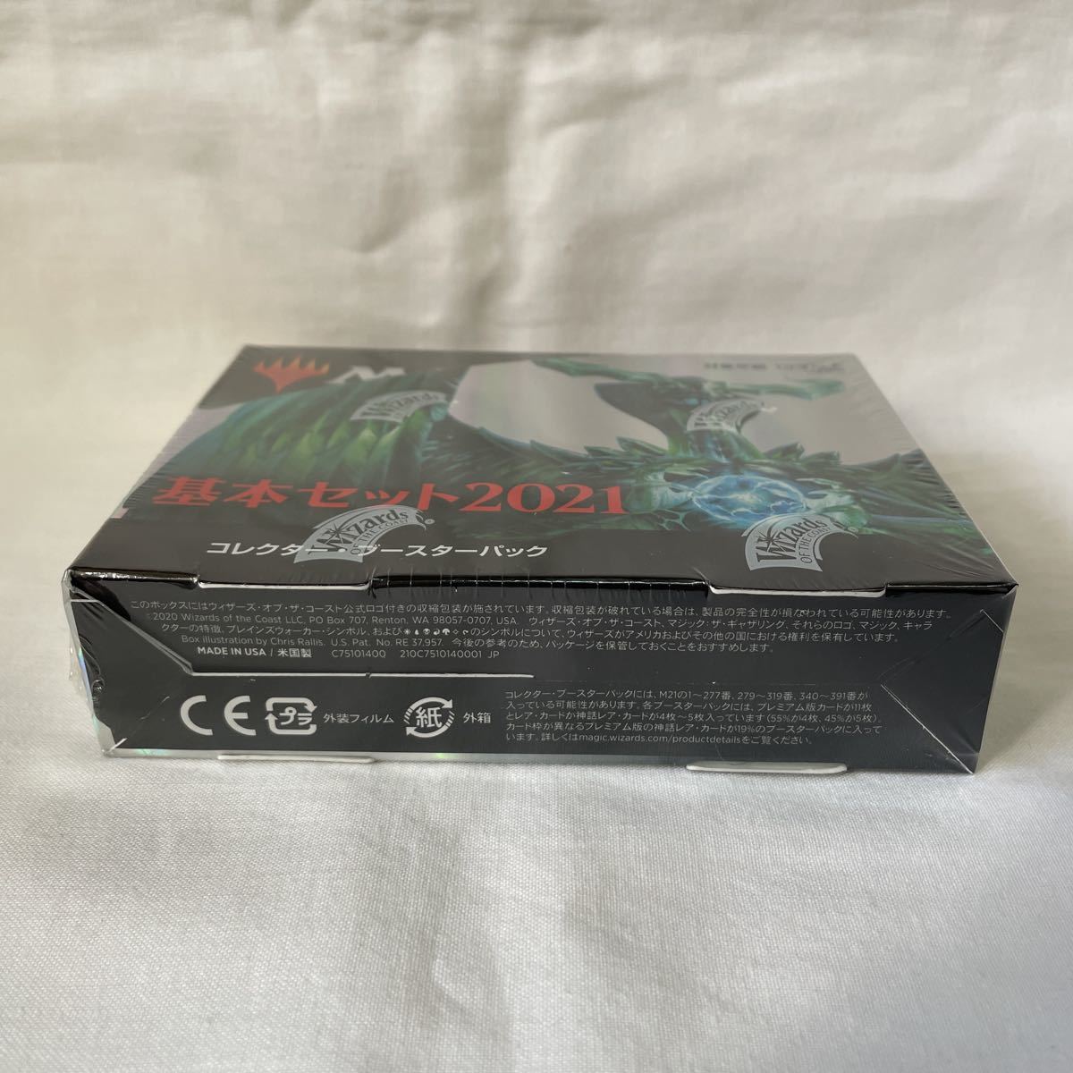 MTG 日本語版 基本セット2021 コレクターブースター 1BOX 未開封