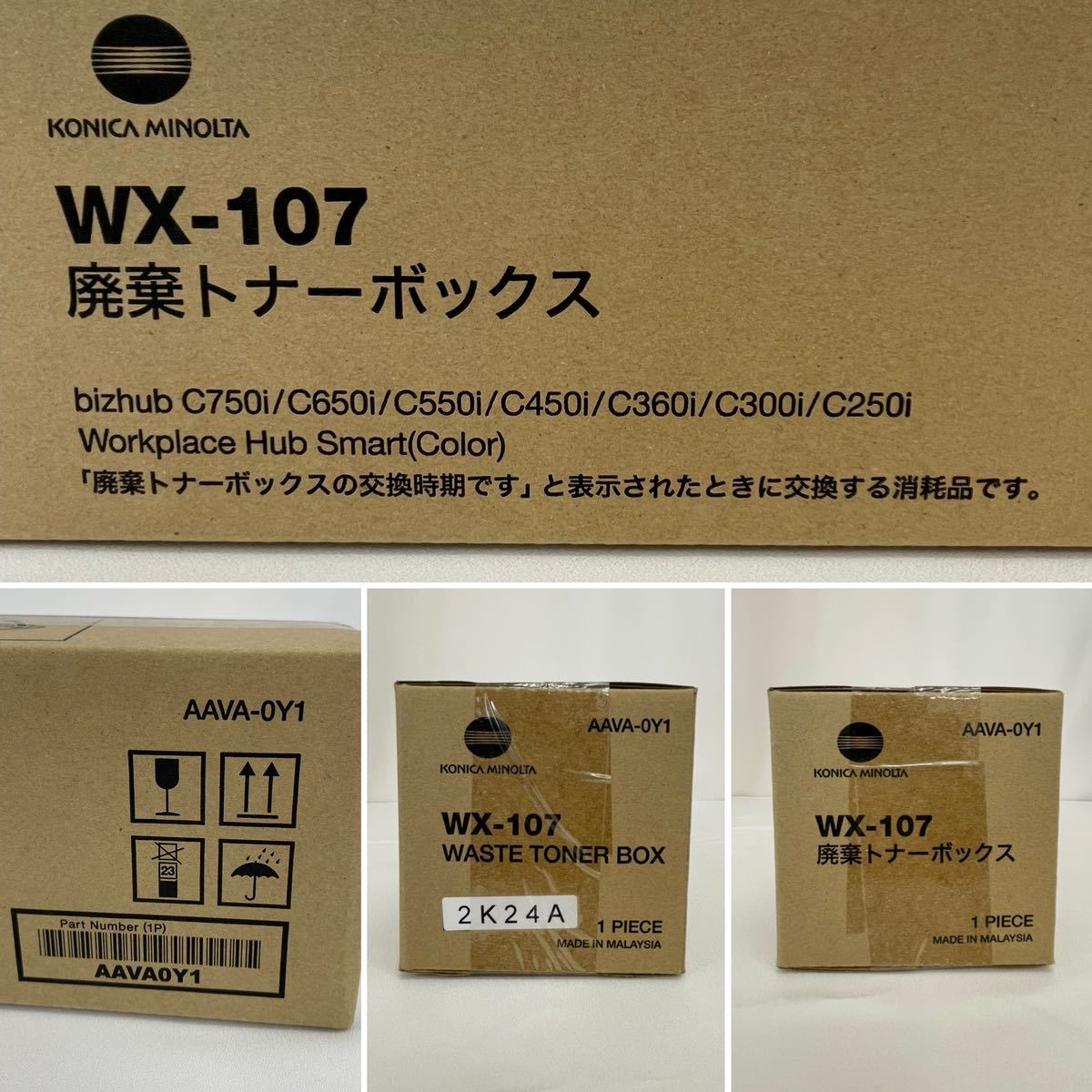 コニカミノルタ WX-107 廃棄トナーボックス 4個セット ☆トナー KONICA 