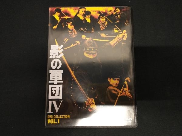 DVD COLLECTION 影の軍団IV 影の軍団4 影の軍団 COMPLETE : VOL.1