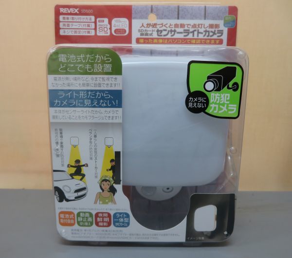 Ｊ3001★未使用　REVEX　リーベックス　SDカード録画式　センサーライトカメラ　SD500　防犯カメラ★