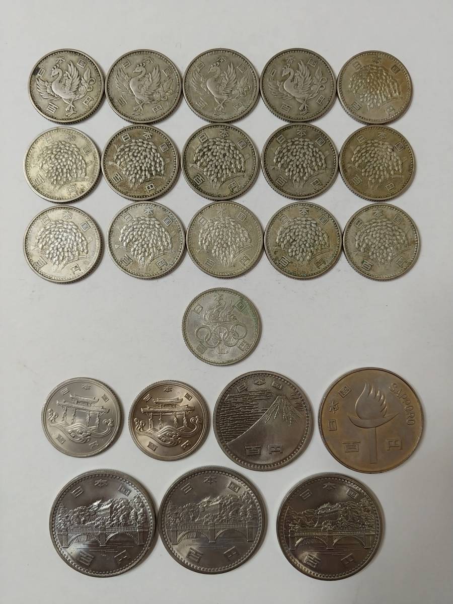 貫】100円銀貨16枚(鳳凰.稲.東京オリンピック)100円記念硬貨7枚(