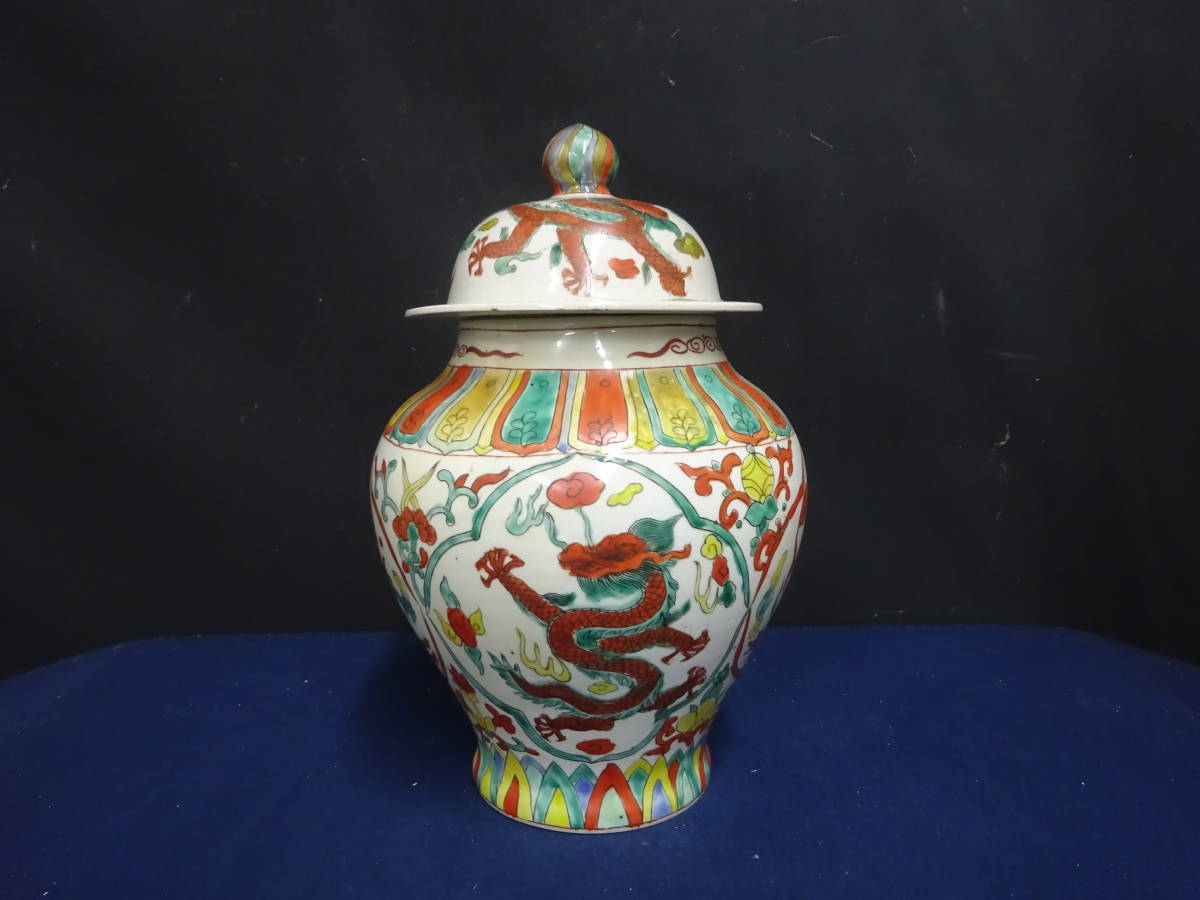 新作入荷，定番 T39 中国美術 唐物 古玩 明嘉靖 五彩龍文蓋壷 箱付き 高29.5ｃｍ 2.6ｋｇ(色絵磁器)｜売買されたオークション情報、yahooの商品情報をアーカイブ公開 - オークファン 骨董陶磁器一般