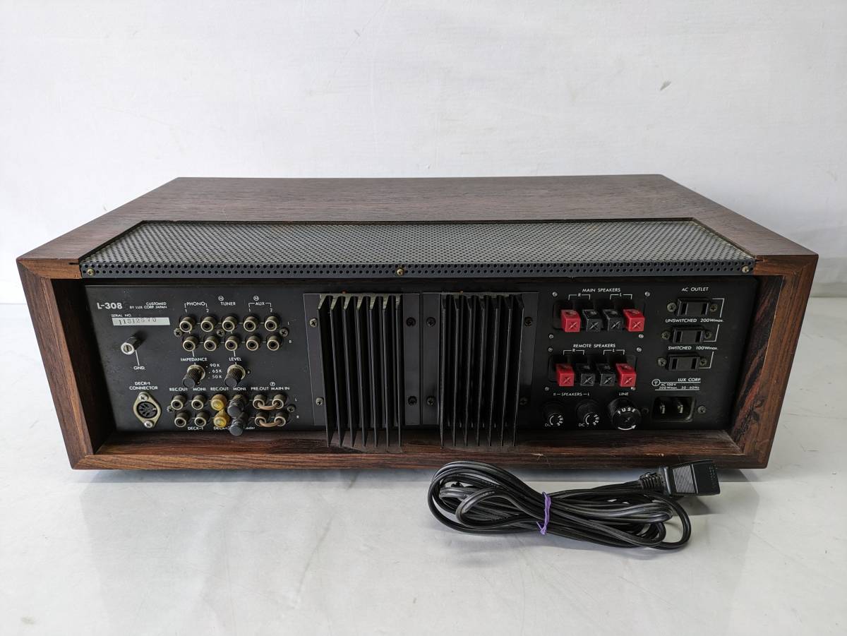 1260C】プリメインアンプ L-308 LUXMAN オーディオ 音楽 ラックスマン