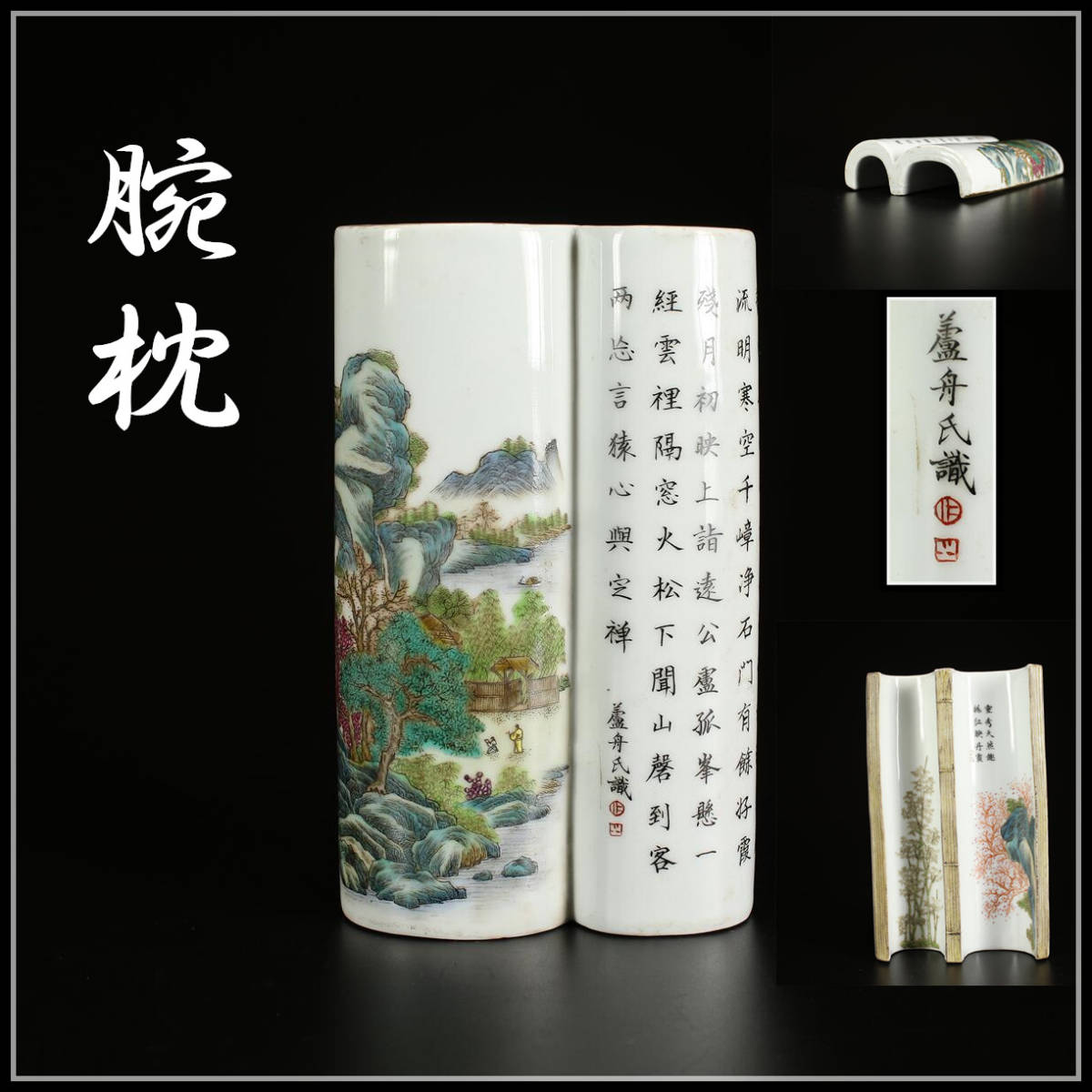 骨董・茶道具】☆古い 越前焼自然釉四耳壷 ch001sb6 花道 華道 | 2026