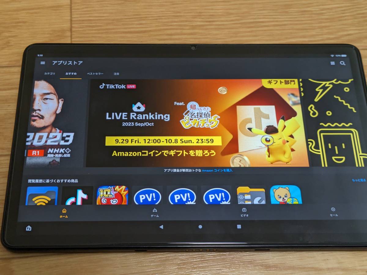 Amazon Fire max 11 64GB 11インチ 2Kディスプレイ