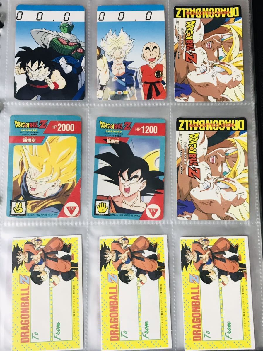 1990年4.5弾ドラゴンボールカードダス ドラゴンボール カードダス 1990