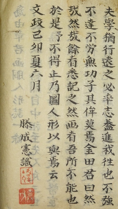 東洋医学 19世紀の解剖図と医学書の図版 MEDICINE OF IMAGE 洋書