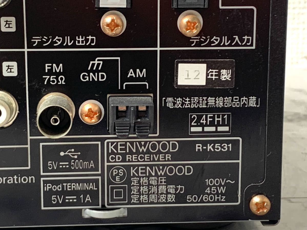 KENWOOD R-K531 LS-K531-b 2014年製 コンポ リモコン KENWOOD/ケンウッド CDレシーバー R-K531 オーディオコンポ 現状品 R