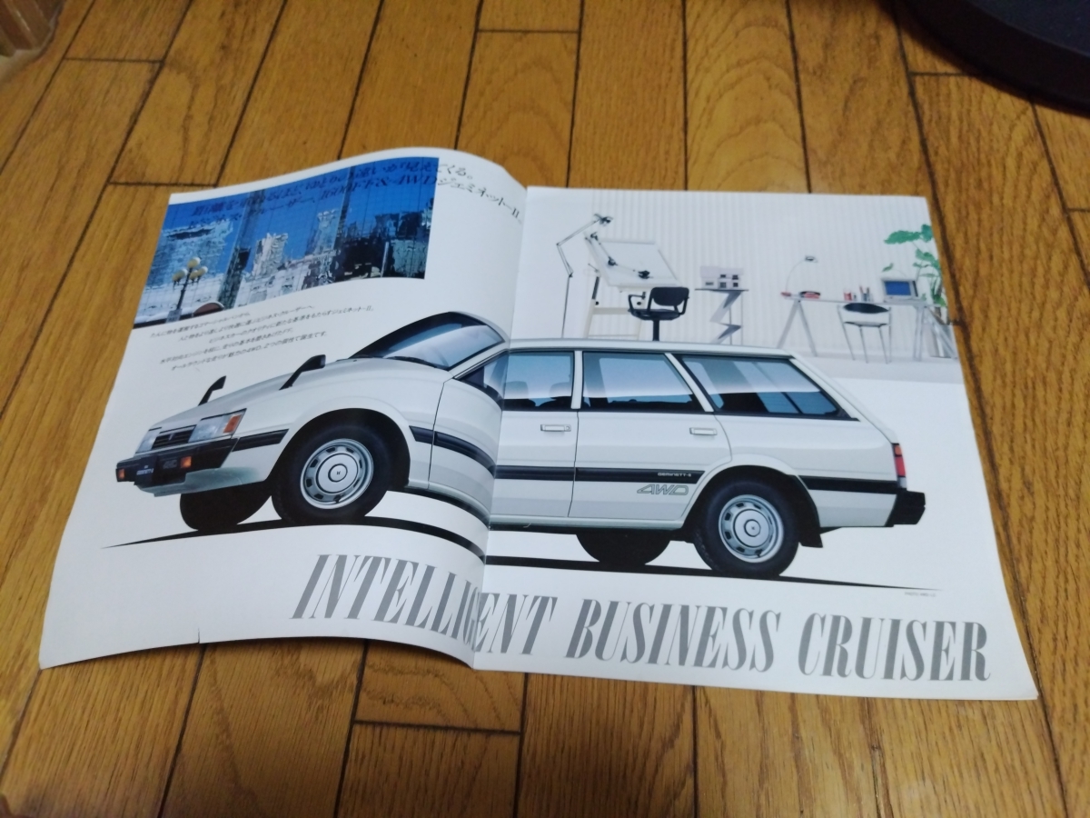 1989年11月発行 いすゞ ジェミネット-IIのカタログ スバル レオーネ