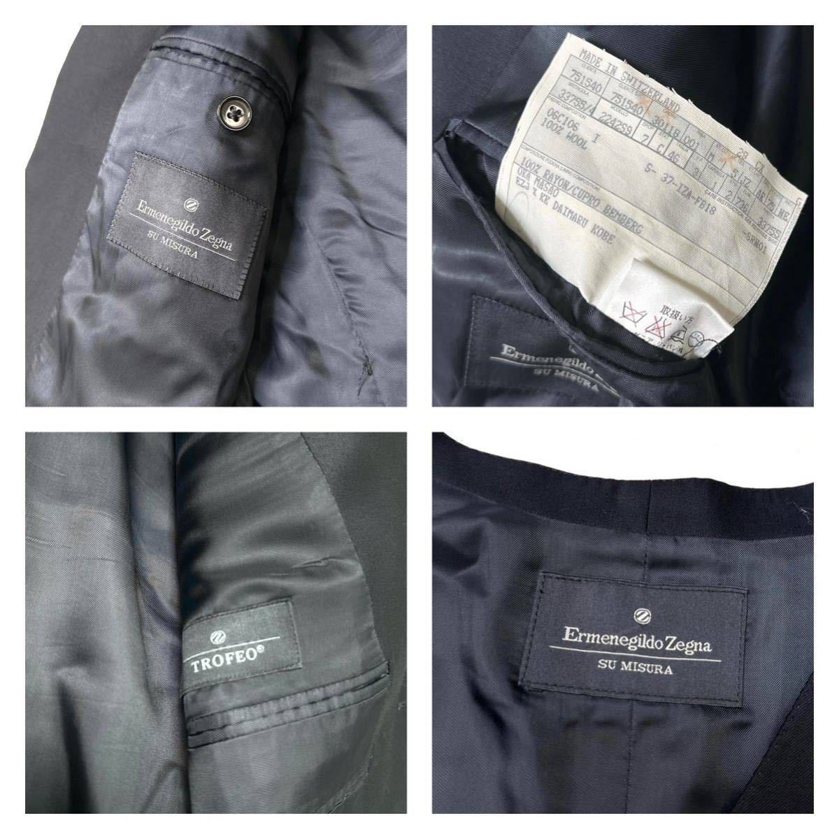 世界の頂点!!! 最高級TROFEO Ermenegildo Zegna エルメネジルドゼニア 