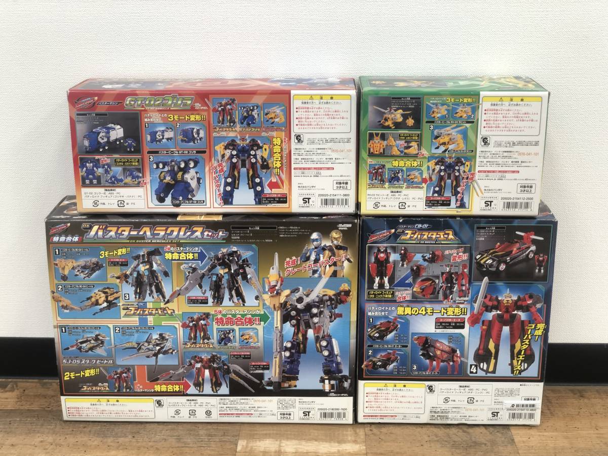H スーパー戦隊 特命戦隊ゴーバスターズ グレートゴーバスターオー DX 