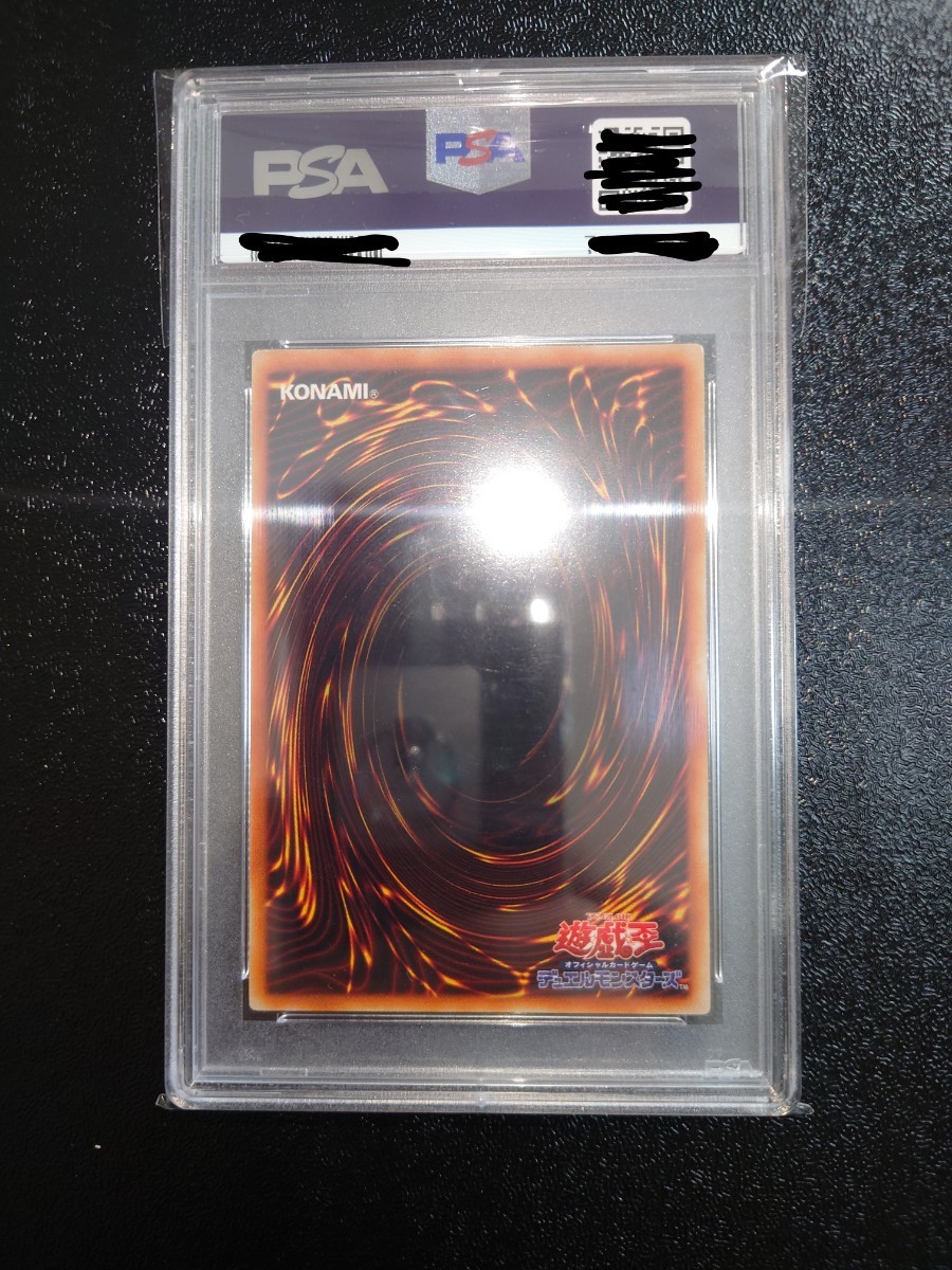 サイ遊戯王極美品~完美品ハネクリボー レリーフ 遊戯王カード