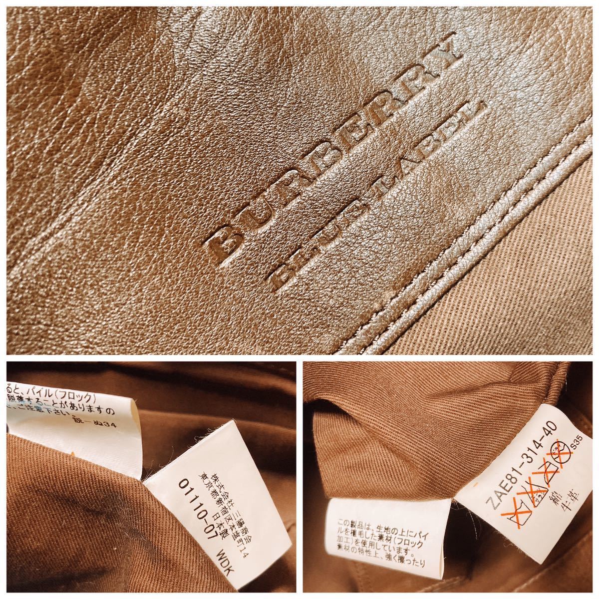 極美品 BURBERRY BLUE LABEL バーバリー ショルダーバッグ トート
