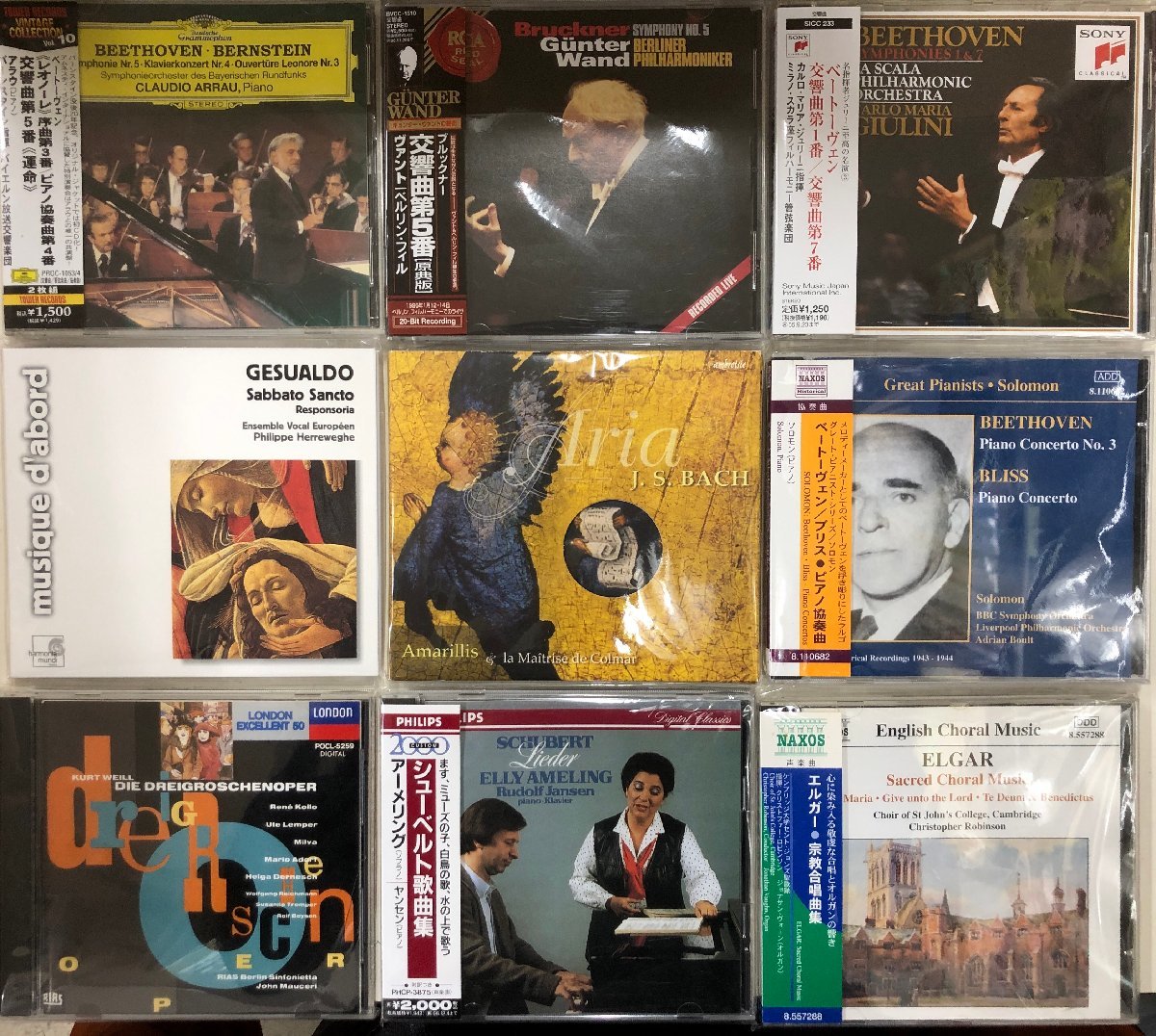 大量 数量限定，人気 BS １円スタート☆CLAUDIO ABBADO THE COMPLETE 1