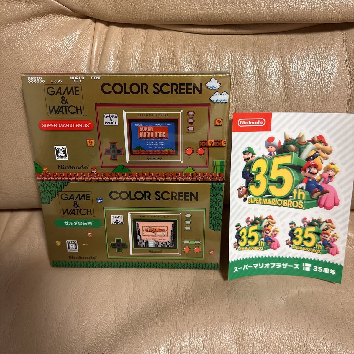 未開封 ゲーム＆ウォッチ スーパーマリオ ゼルダの伝説 任天堂 GAME