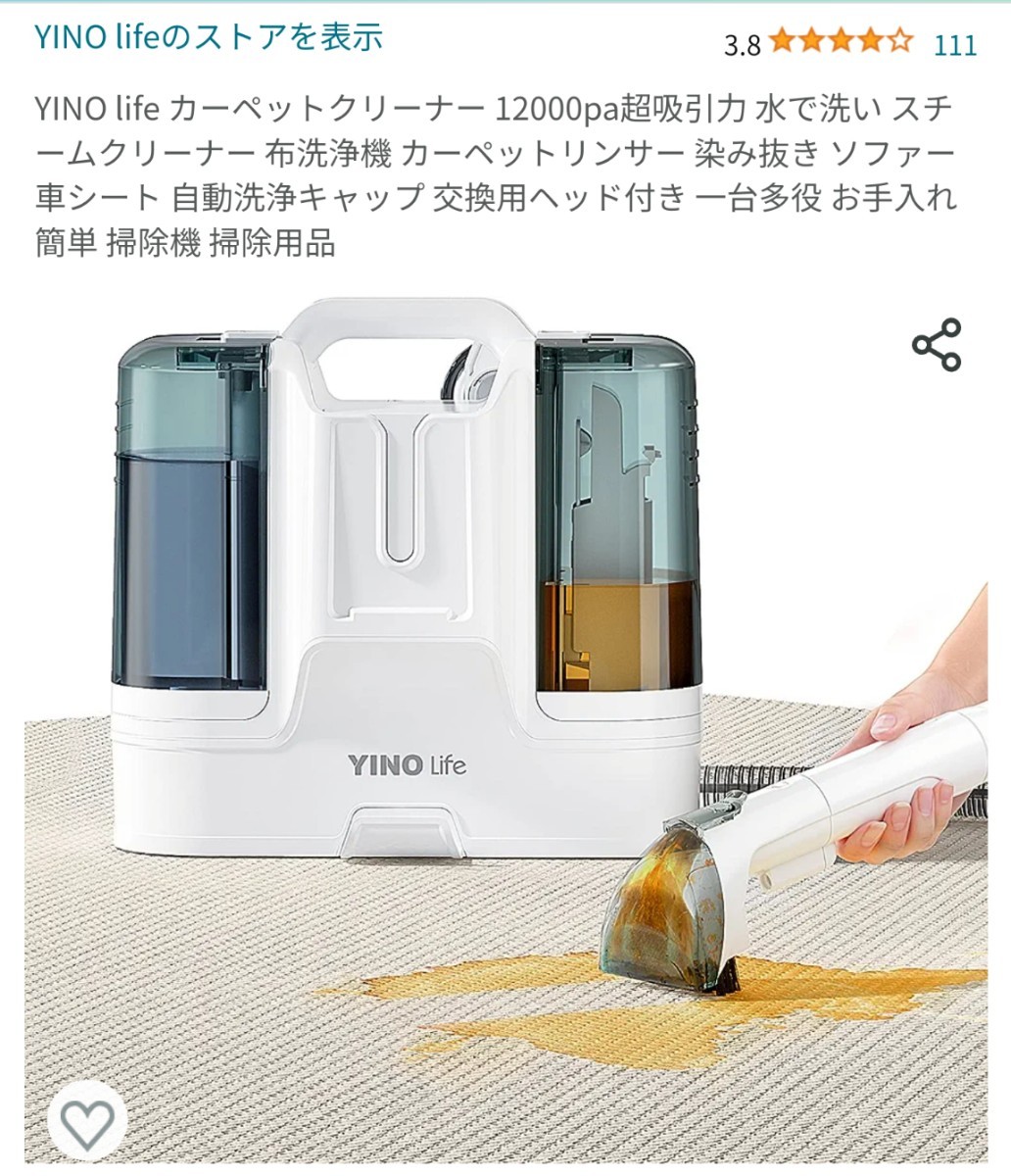 全国無料，豊富な カーペットクリーナー 12000pa超吸引力 カーペットリンサー 掃除機(掃除機一般)｜売買されたオークション情報、yahooの商品情報をアーカイブ公開 - オークファン その他
