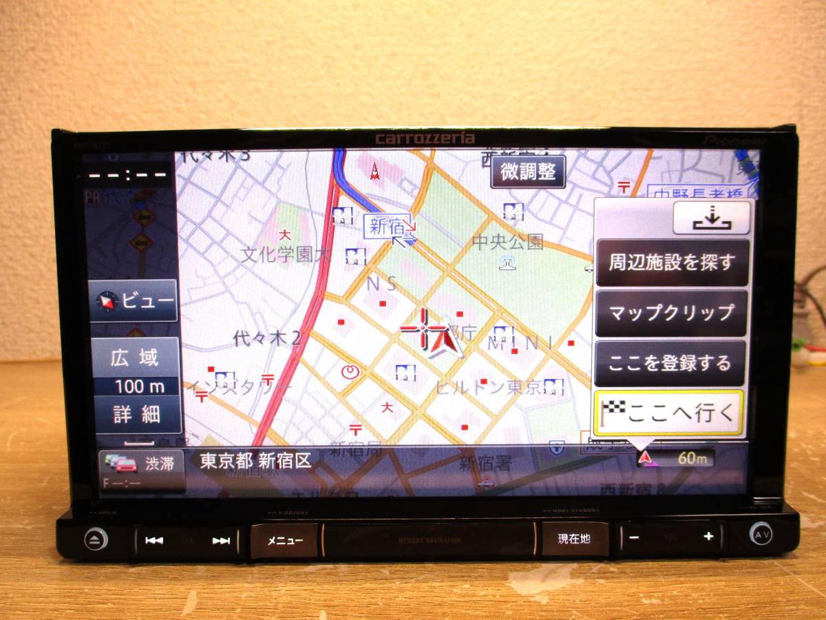 カロッツェリア 2020年度版地図 AVIC-RZ07 カロッツェリア 楽ナビ