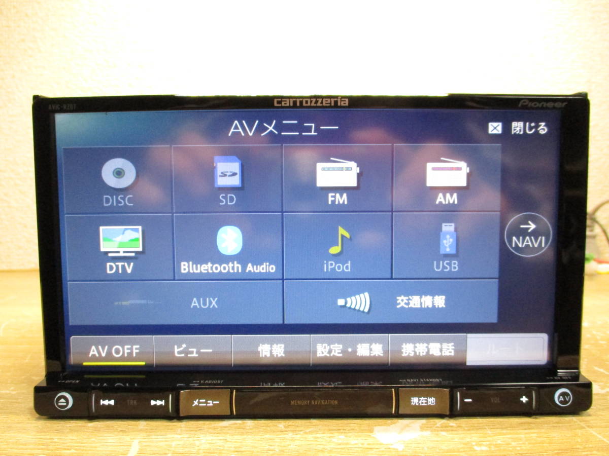 AVIC-RZ07 2020年度版地図 AVIC-RZ07 カロッツェリア 楽ナビ メモリー