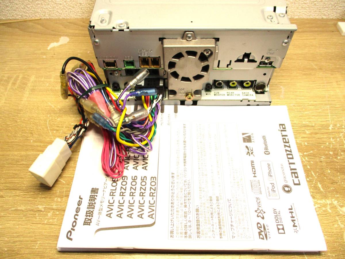 AVIC-RZ07 2020年度版地図 AVIC-RZ07 カロッツェリア 楽ナビ メモリー