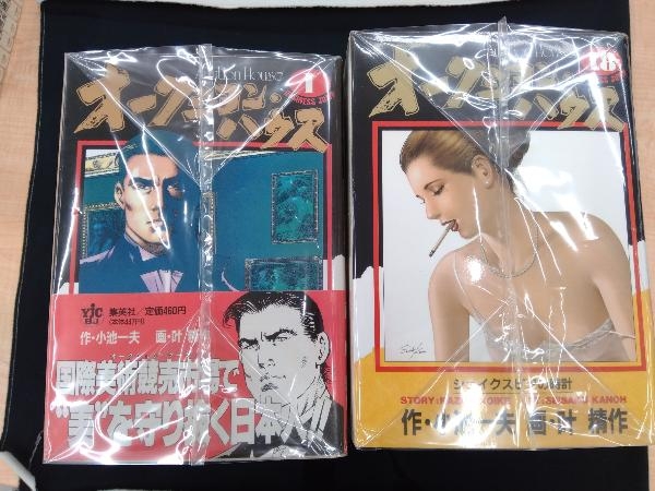 小池一夫/叶精作 オークション・ハウス1～34巻セット オークション