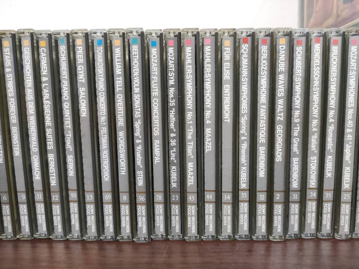 世界クラシック音楽大系 ソニー SONY