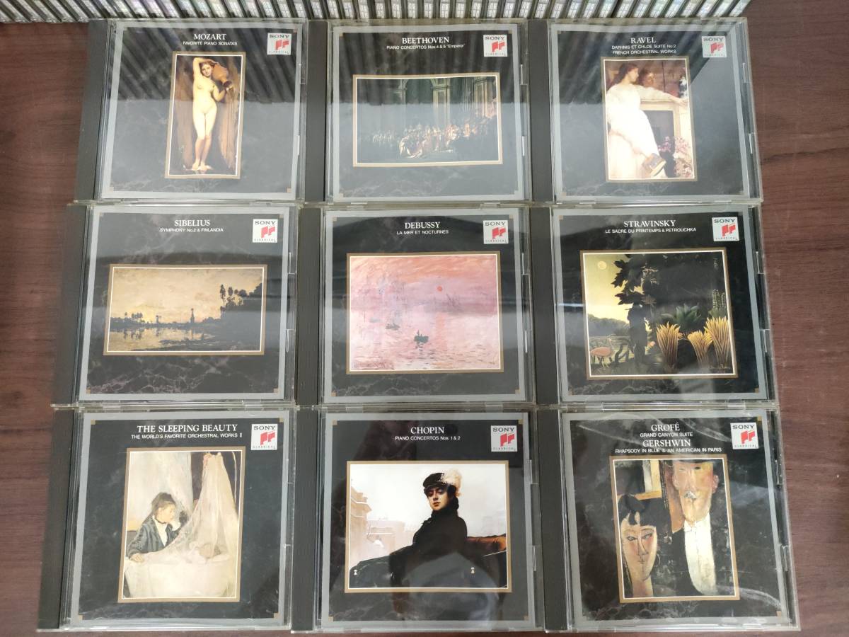 お値下げしました ♥️ SONY世界クラシック音楽体系 ✨ 100巻 世界クラシック音楽大系 ソニー SONY