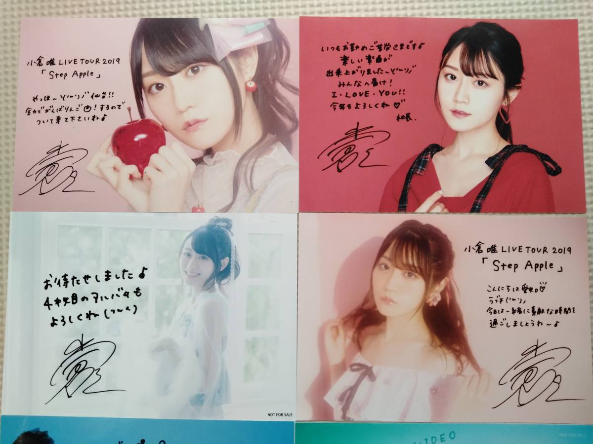 水瀬いのり 特典 生写真 ブロマイド 8枚セット 声優グッズ 47 ☆(写真 