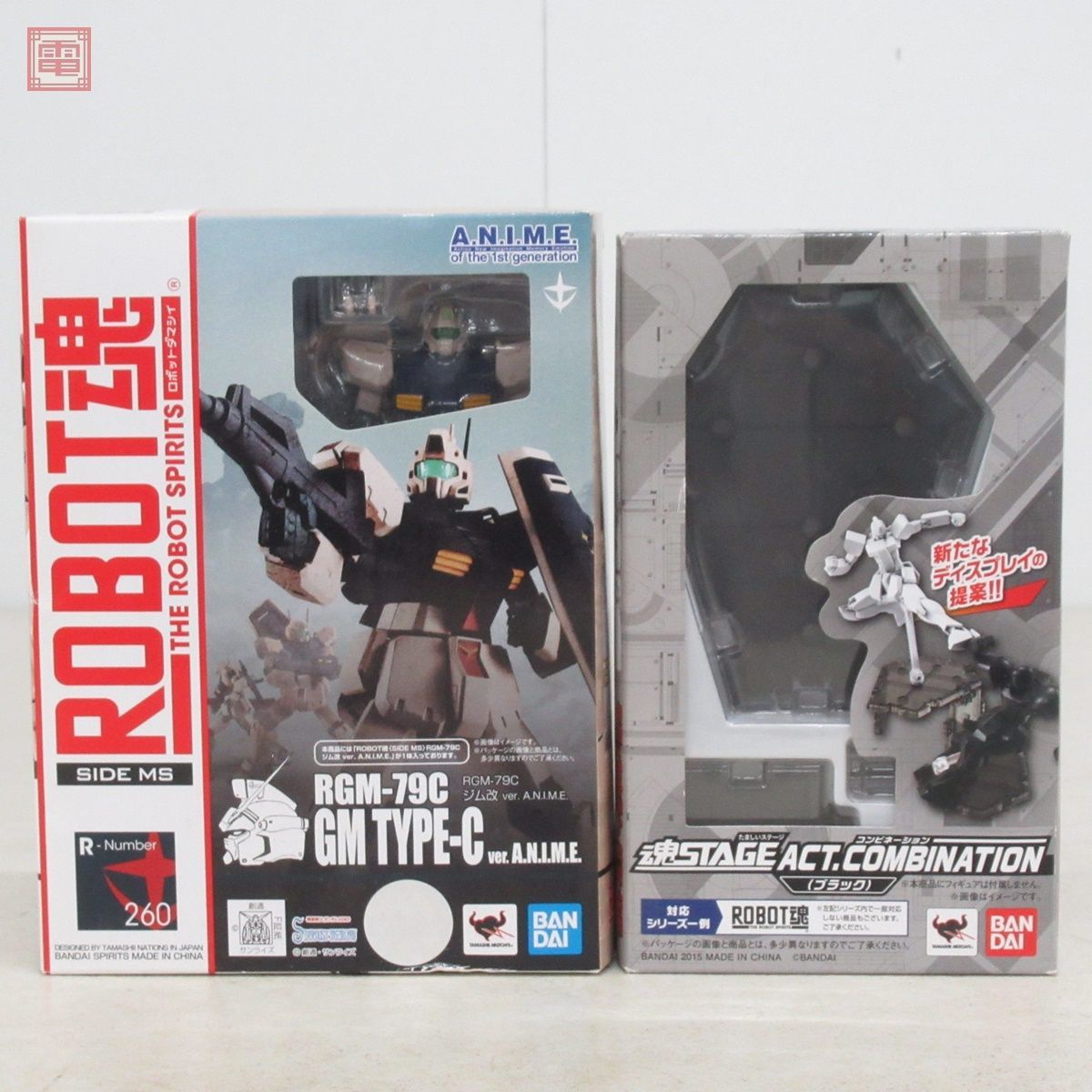 未開封 バンダイ ROBOT魂 RGM-79C ジム改 ver. A.N.I.M.E./魂ステージ コンビネーション ブラック 計2個セット BANDAI GM TYPE-C【10