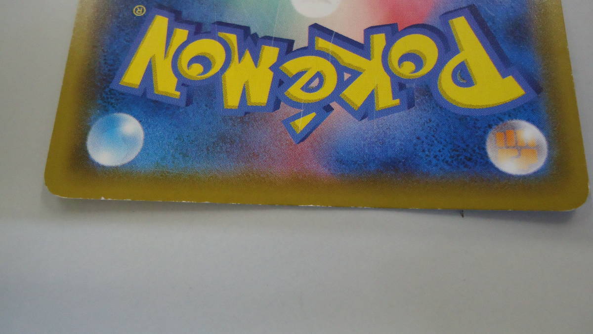 ポケモンカード　ミュウ　UR　030/028