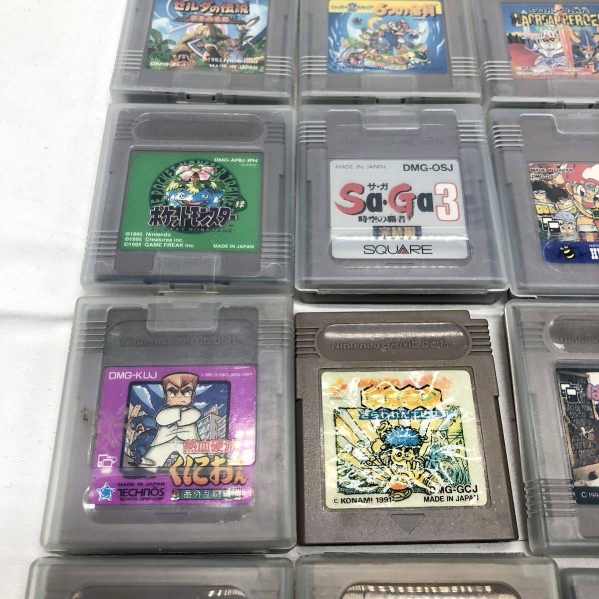 ゲームボーイソフト 20本まとめ売り ケース付 ケース無し有 名前記入有